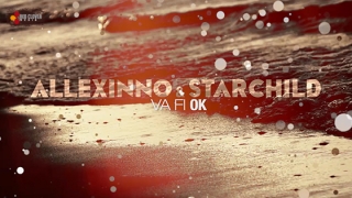 allexino-starchild-ok_4f88d81395df053189b724b24f9b4e7a